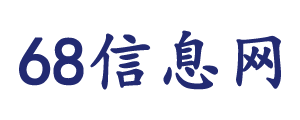 68分类信息网 - 本地生活服务 - 免费发布信息