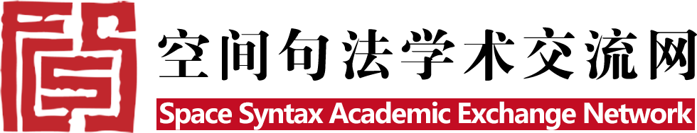 Space Syntax Forum in China