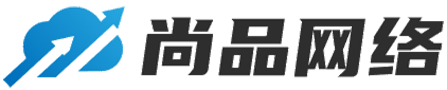 尚品网络