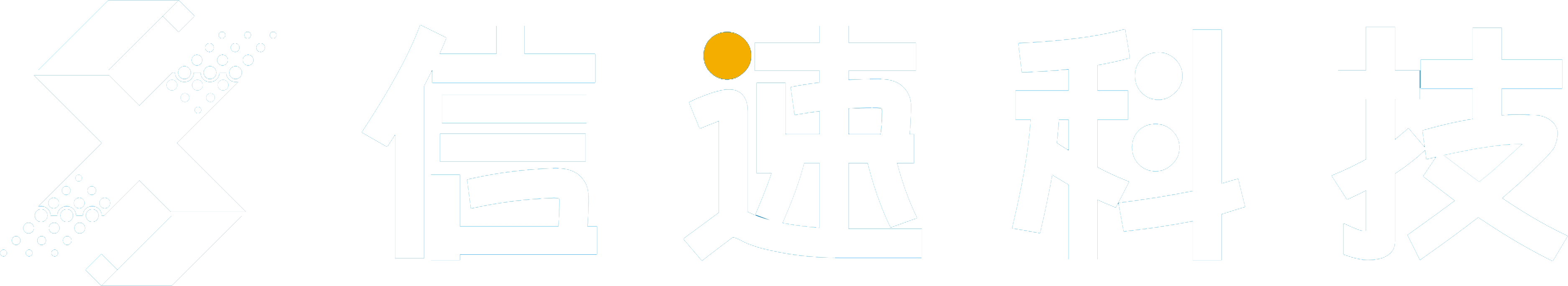 信速科技抖音小程序开发