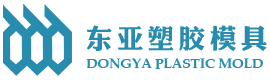 汕头市弘亚塑胶模具有限公司 -- 首页
 塑胶模具|化妆品模具|文具模具|电器模具