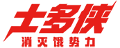 士多侠便利店 STOREMAN——消灭饿势力！