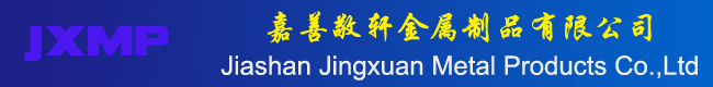 Jiashan Jingxuan Metal Products Co.,Ltd strut clamp,loop hanger,channel clamp,pipe clamp - Jiashan Jingxuan Metal Products Co.,Ltd strut clamp,loop hanger,channel clamp,pipe clamp
