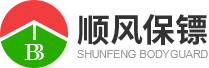 顺风保镖信息服务有限公司_深圳保镖服务公司_兼职保镖_个人日志_亲人护送_顺风保镖_顺风保镖信息服务有限公司