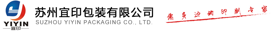 苏州礼品公司 苏州礼品印刷 苏州礼品定制 苏州广告礼品 苏州商务礼品 苏州无纺布袋 苏州环保袋印刷厂