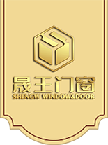 【官网】佛山市晟王门窗科技有限公司_门窗十大品牌_门窗加盟首选_高端入户门生产厂家