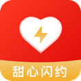 甜心闪约