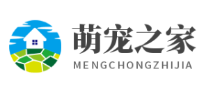 凯义恒萌宠之家-分享热门萌宠习性、话题及饲养技巧笔记