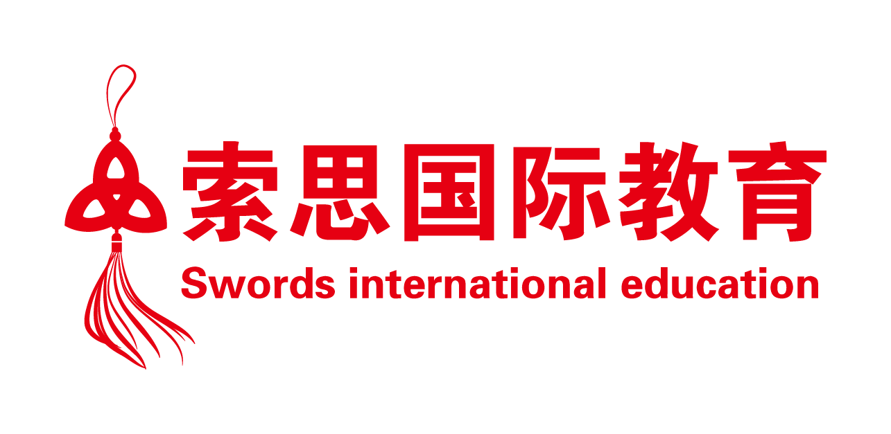 首页 - 索思国际教育