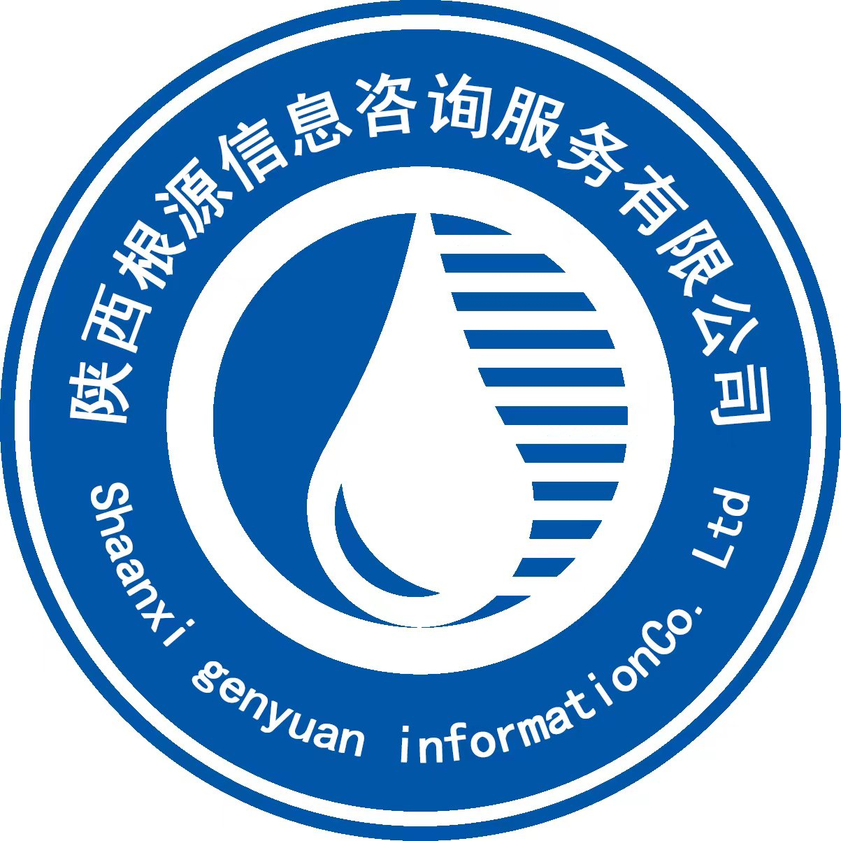陕西根源信息咨询公司官网