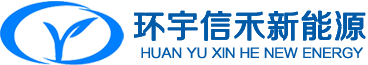 山西电采暖_太原电地暖_山西电伴热带_山西发热电缆-山西环宇信禾新能源有限公司