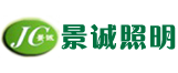 陕西景诚照明工程有限公司_西安路灯_西安路灯厂家_西安太阳能路灯_西安太阳能路灯厂家_兰州太阳能路灯厂家_银川太阳能路灯厂家_西宁太阳能路灯厂家 - 陕西景诚照明工程有限公司
