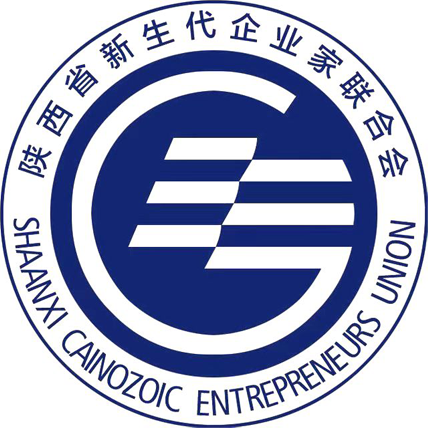 陕西省新生代企业家联合会「官网」