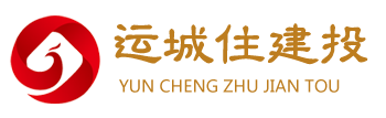 运城市住建投资建设有限公司|运城住建投