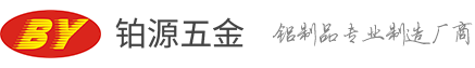 铝机箱_铝外壳加工_铝外壳厂家_CNC散热器加工-惠州市铂源五金制品有限公司