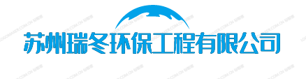 苏州_管道疏通_清理化粪池_管道清淤_疏通下水道_苏州瑞冬环保工程有限公司
