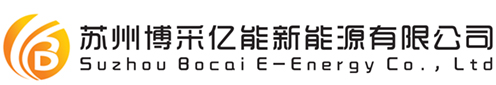 层压组件回收,报废库存组件回收,电站整包拆除_苏州博采亿能新能源有限公司