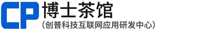 创普科技——深圳商城系统_深圳微信商城_分销系统_多商户商圈_社区团购_企业CRM_直播带货系统