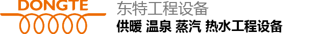 电磁供暖_电供暖_电锅炉_电磁供暖设备   -深圳市东特工程设备有限公司
