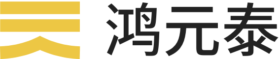 深圳市鸿元泰建设工程有限公司