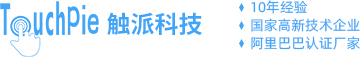 触控查询一体机厂家-触摸屏广告机-教学会议电脑一体机-广州触派