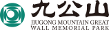 北京九公山陵园官网_北京树葬价格_九公山公墓首页-九公山墓地官网