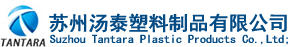 快递袋_快递袋定制_包装袋_包装袋批发__价格_厂家--苏州汤泰塑料制品有限公司