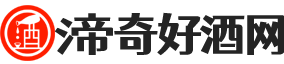 莫思身外无穷事,且尽生前有限杯 - 渧奇好酒网
