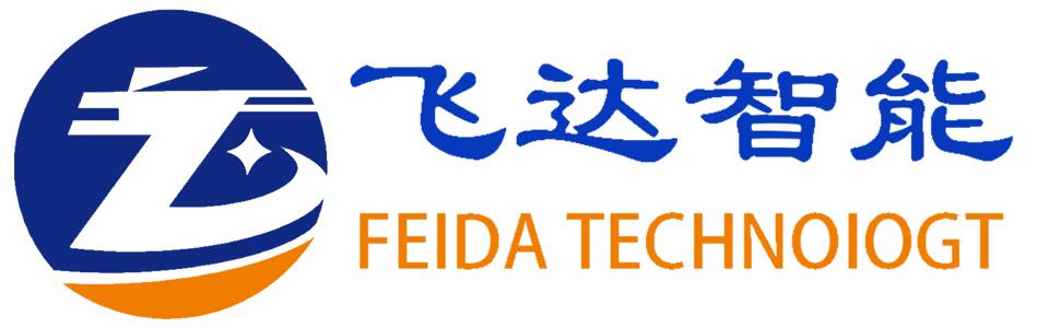 山东飞达智能科技有限公司