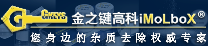 金之键高科技材料股份有限公司_除钯试剂_金属吸附剂_金属清除剂_巯基硅胶_除铁试剂_混合金属离子吸附