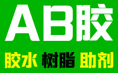 洗衣液_洗洁精_洗衣粉_洗发水_沐浴露_香皂_洗涤剂_天特科技