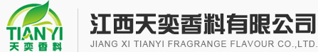 江西天奕香料有限公司--异丁酸酐|辛葵酸甘油酯|乙酸异丁酸蔗糖酯|SAIB