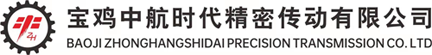 宝鸡中航时代精密传动公司