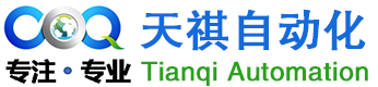 东莞市天祺自动化实业有限公司