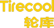 轮库汽车服务