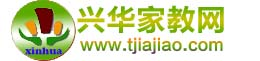 泸州家教网| 泸州兴华家教| 泸州大学生家教 | 泸州教师家教 | 泸州医学院 | 泸州培训机构 | 泸州家教中心