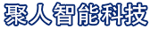 政务数字化_工业数字化_数字化监管平台-天津聚人智能科技有限公司