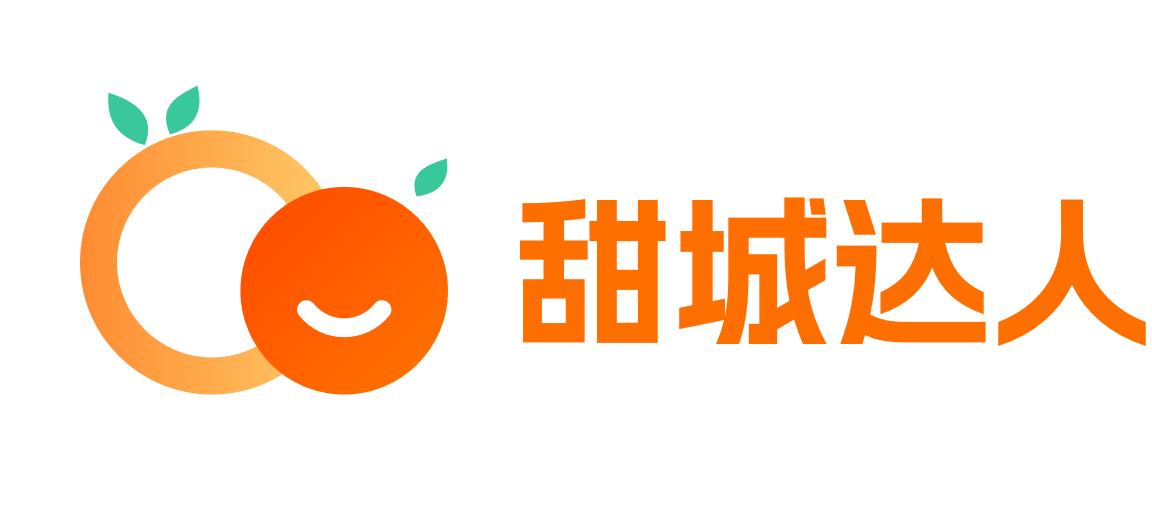 甜城达人 - 景明网络