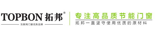 拓邦门窗网-铝合金门窗|铝合金门窗定制-铝合金门窗十大品牌