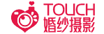 无锡婚纱摄影_无锡婚纱照_婚纱摄影哪家好 - touch婚纱摄影网