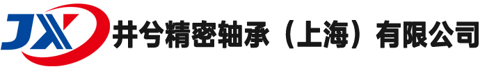 NSK轴承,日本NSK轴承,NSK进口轴承,型号价格查询-井兮精密轴承（上海）有限公司_井兮精密轴承（上海）有限公司