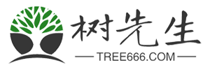树先生 - 专助进取,共享互助,软件定制,展厅插件开发,展厅常用软件