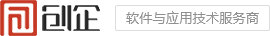 四川网站建设公司_成都软件系统开发_VR小程序开发制作公司_数字化转型-创企科技-创企科技