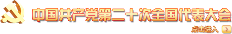 首页 天水档案信息网