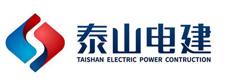 泰山电建