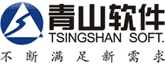 青山软件 - 官方网站