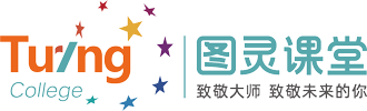 Python爬虫培训-Python高级培训-Python全栈开发-图灵Python