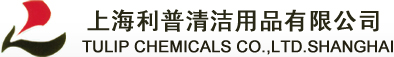 上海利普清洁用品有限公司