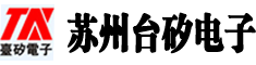 电力调整器_单相_三相_调压固态继电器-苏州台矽电子