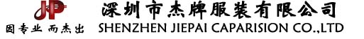深圳POLO衫 T恤衫定做 文化衫定制 T恤POLO衫加工厂 深圳市杰牌服装有限公司 -首页